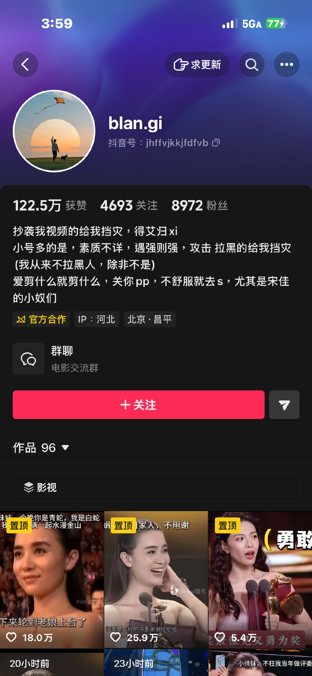 让你拿钱工作，是留着给这人压岁钱呢？？？？ ​