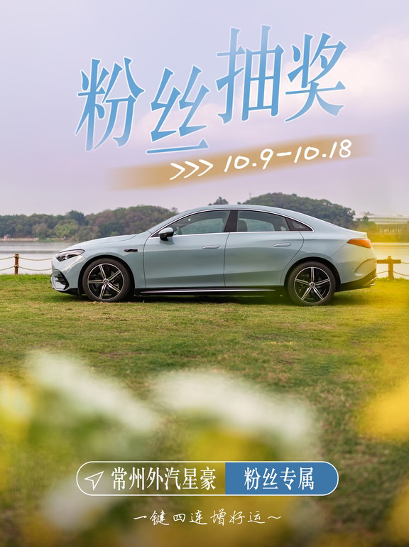 恭喜您中奖🎉🎁请填写您的收货地址……