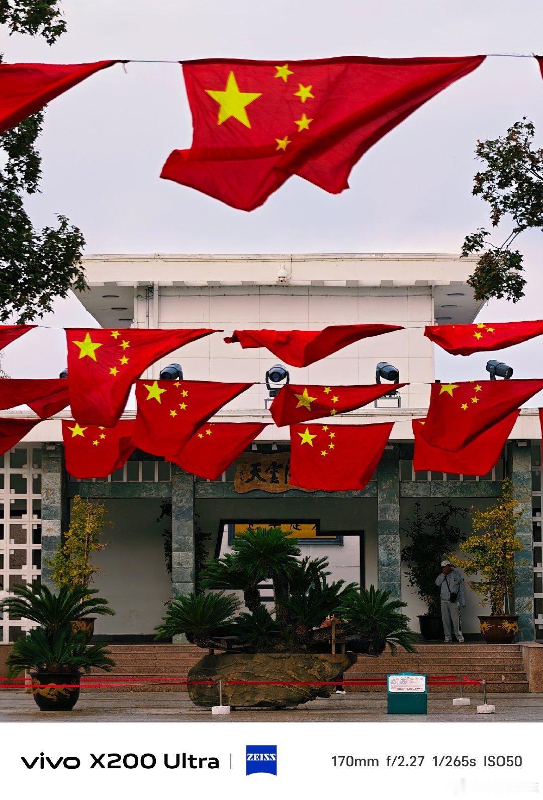 #vivo[超话]# 金秋华诞，山河锦绣。祝愿伟大祖国繁荣昌盛，国泰民安。万里河山欣欣向荣，万家灯火岁岁团圆。我辈心怀赤诚，不负时代，愿祖国永远山河无恙，蒸蒸日上，续写新的辉煌篇章。 ​