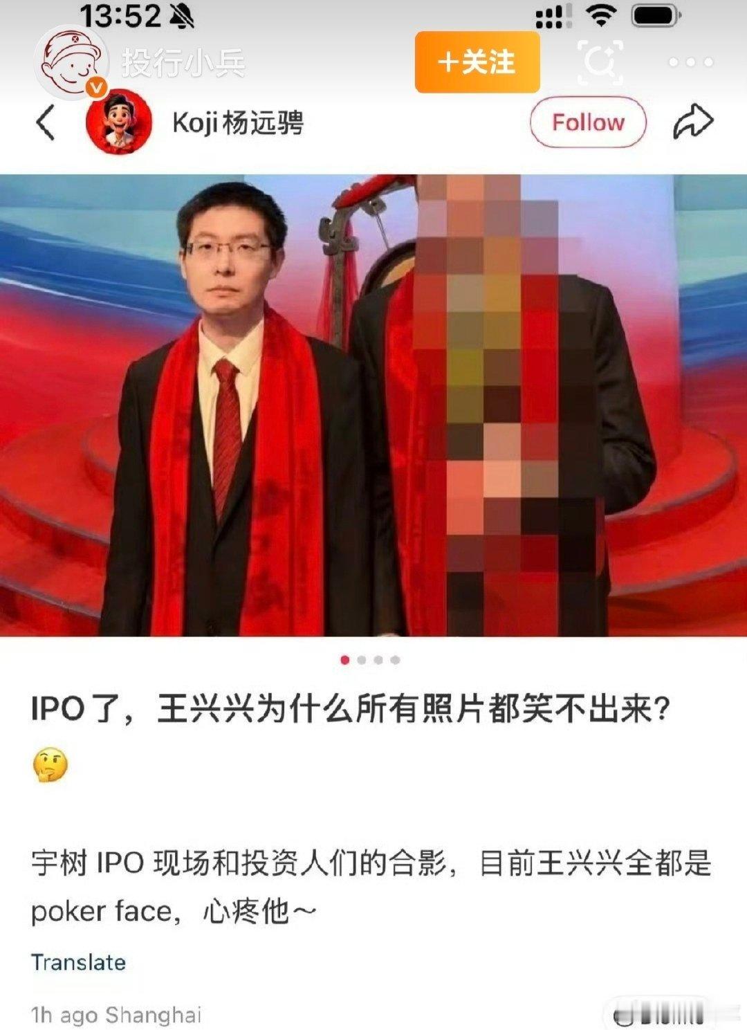 造机器人的，终究自己活成了机器人，摇控器却不在自己手里。 ​