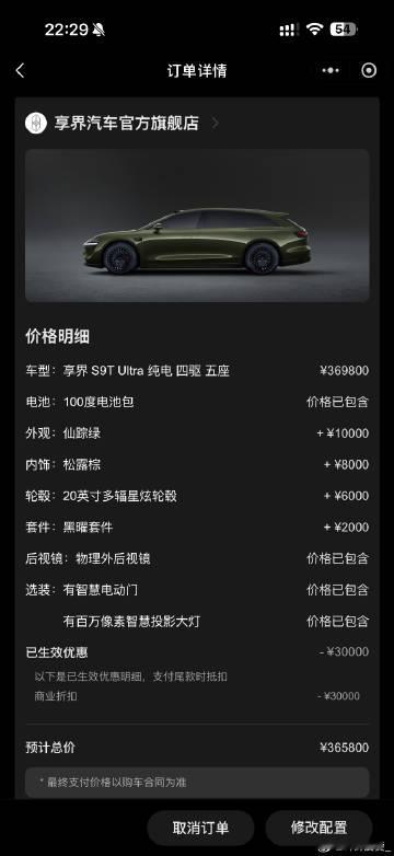快点放假 早点开上我的新车车
