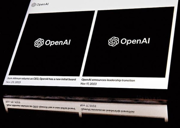 【OpenAI高层称将于明年或更早上市　毋惧Anthropic抢先登场】外媒报道，人工智能公司OpenAI财务总监Sarah Friar在全体员工大会上宣布，该公司“将在2027年成为上市公司”，但如果业务持续加速增长，可能提前进入公开市场。

报道引述消息人士透露，Friar向员工表示，首次公开募股（IPO）不是终点，而是 ​