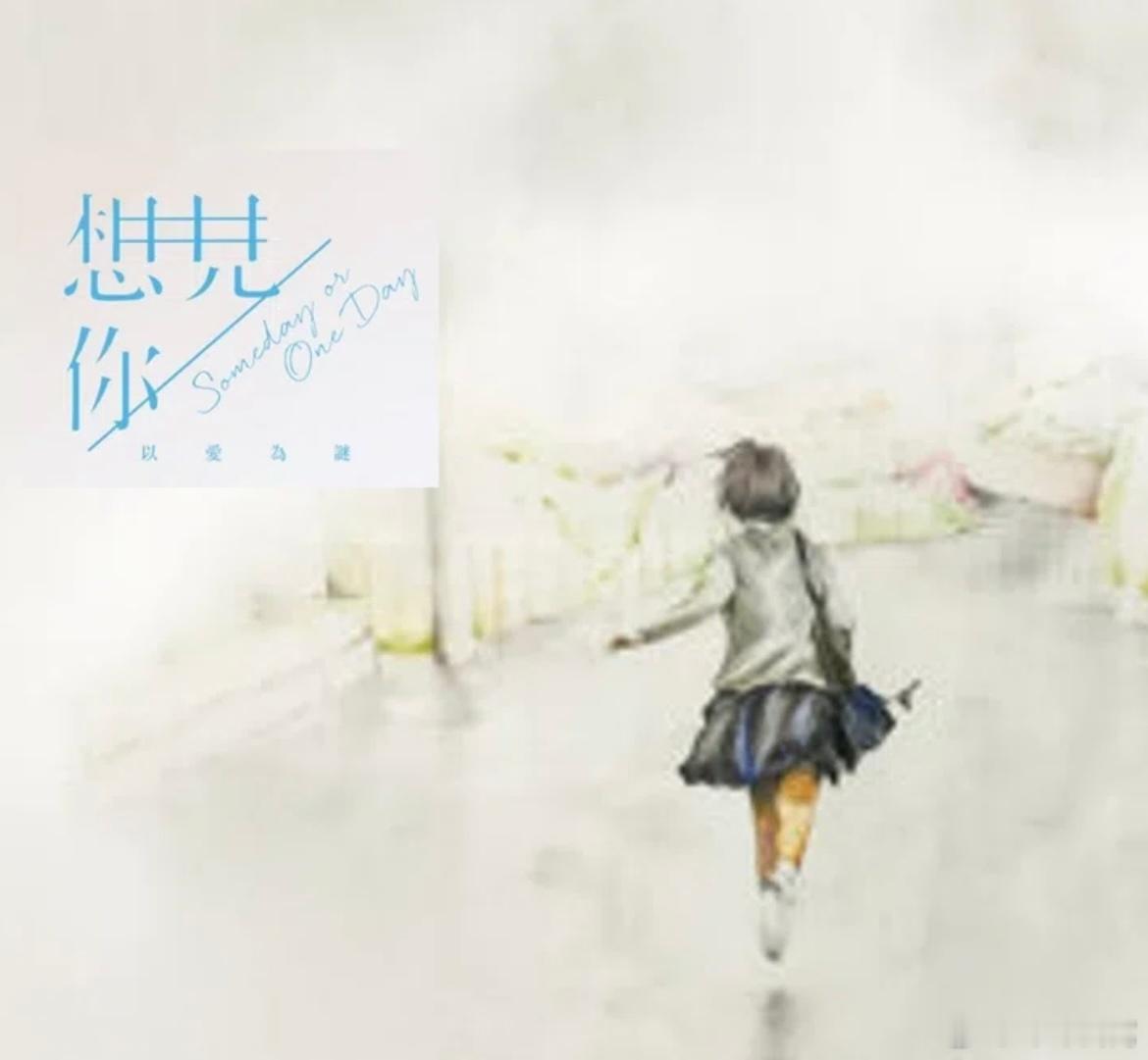 第2341天(退休后第741天) 的日记📕

昨天不知道为什么，电脑web的iTunes不能登录了。今天上午向AI询问了1个小时左右，试着恢复了，但是不行。因为确认了很多之后再安装也不行，所以AI得出了苹果服务器方面有问题的结论。iPhone的iTunes可以顺利使用，所以电脑web的iTunes几天后再确认。

因为今天下 ​