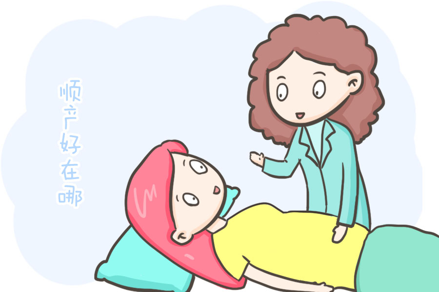 顺产 vs 剖宫产，分别会经历什么？

顺产和剖宫产，不是"谁更先进"的二选一，而是两条不同的路。没有特殊情况，医生通常建议顺产；但有医学指征时，剖宫产能救命。#剖宫产死亡产妇生前纳入高危管理##全民健康生活养成计划# 

一、顺产：一场需要体力的"生理马拉松"

顺产分三段：
1. 开宫口：从宫缩开 ​