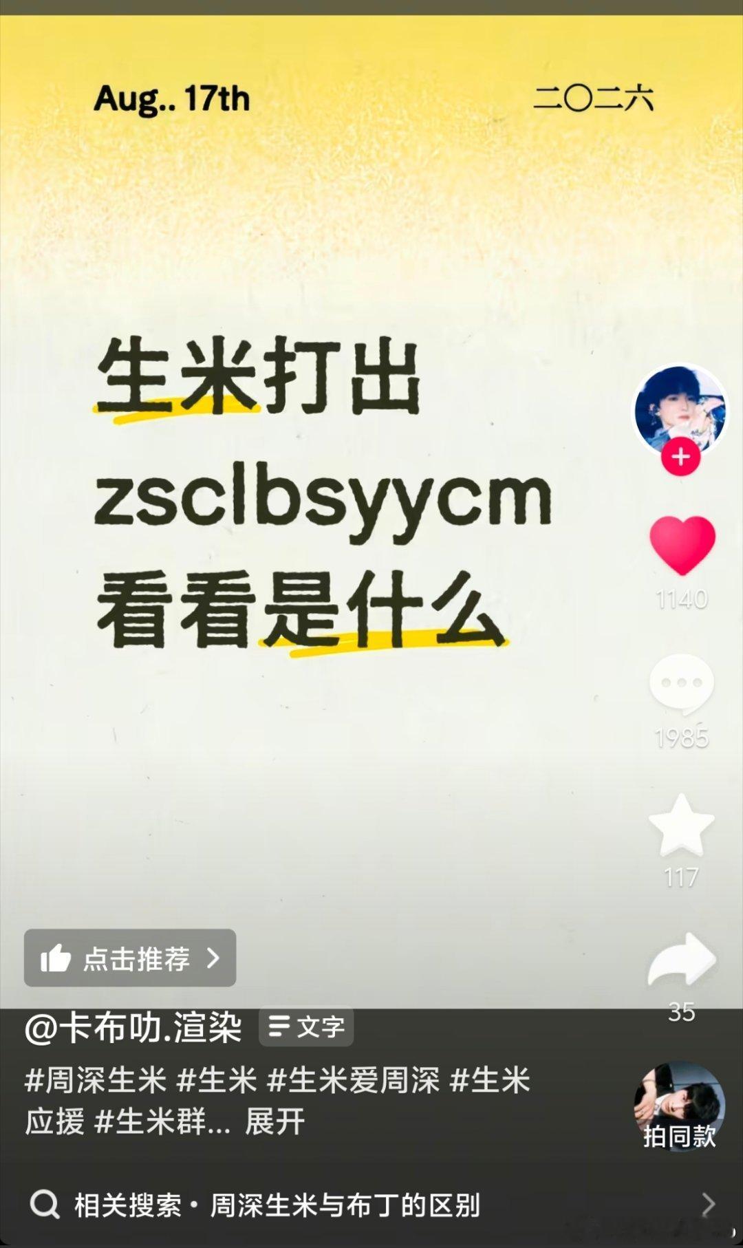 咋回事[淡淡的]
眼睛突然尿尿了[泪] ​