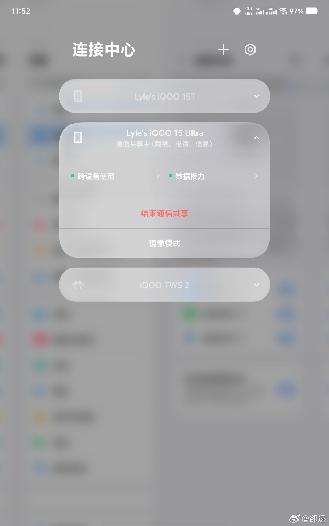 iQOO Pad Ultra 我最满意的功能之一就是网络共享。这台平板不能插 SIM 卡略显可惜，但如果同时使用蓝厂手机的话，可以直接共享手机的通信和网络，能直接打电话、收短信和用流量，和插着卡没什么区别。[流鼻血] ​