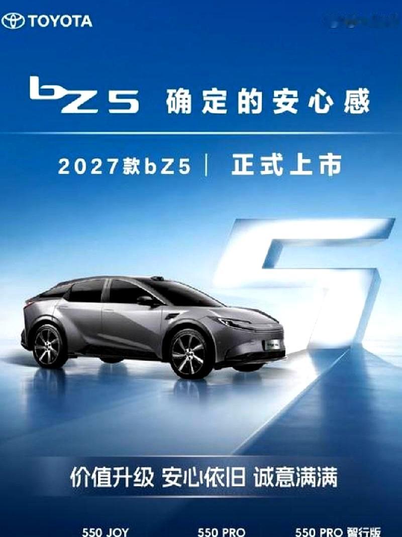 8月26日，2027款一汽丰田bZ5正式上市，最让人瞩目的是，这次丰田直接引入了Momenta强化学习大模型，把智驾系统进行了全面升级
 

以前被吐槽智能化落后的日系电车，这次终于坐不住了，直接用上了中国本土的智驾技术，支持城市和高速导航辅助，连记忆泊车都配齐了
 

强如丰田也得在智驾上向市场妥