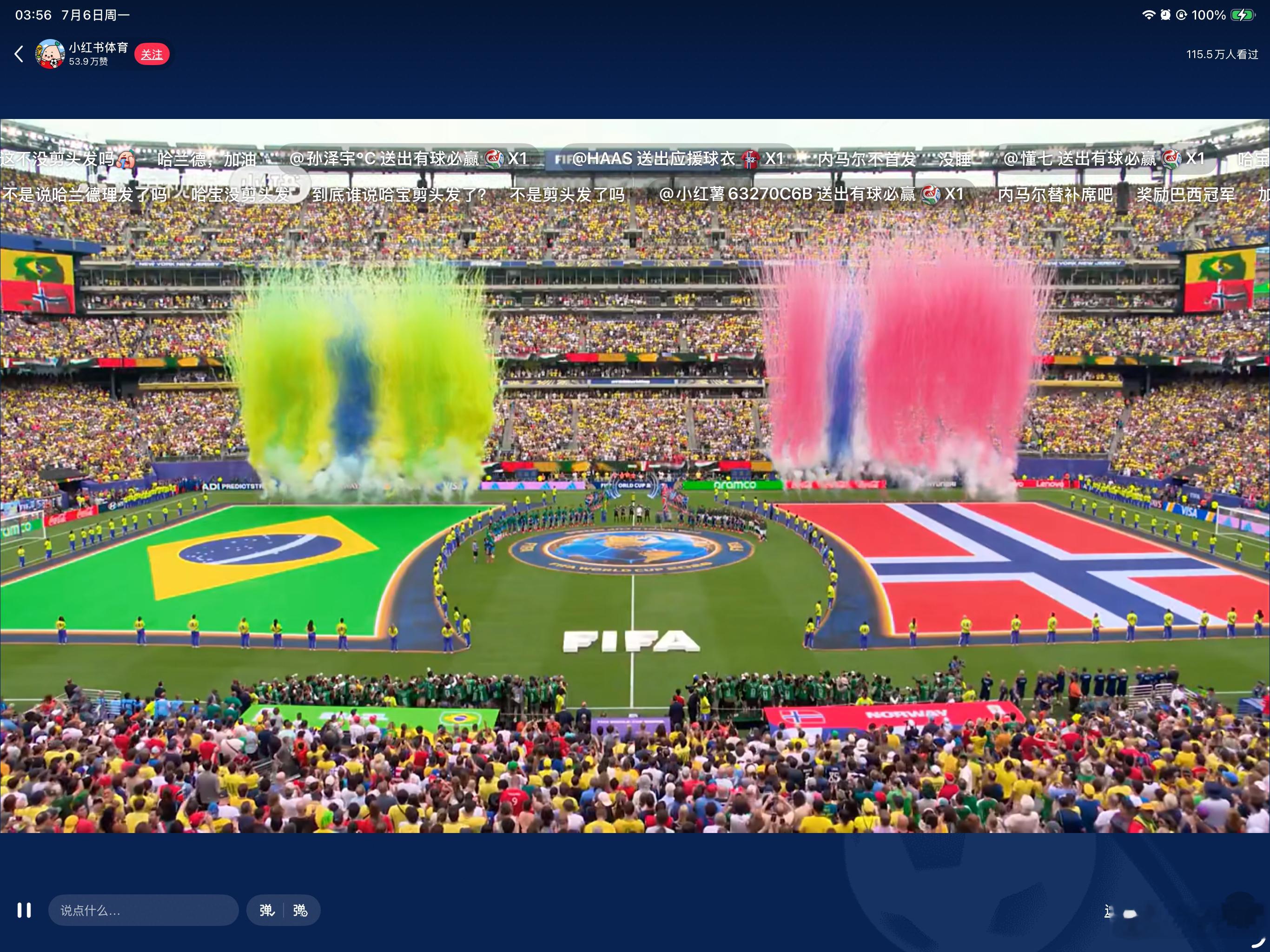 什么时候世界杯FIFA大字边能燃起中国队的焰火也不枉我半夜看球了，听说...