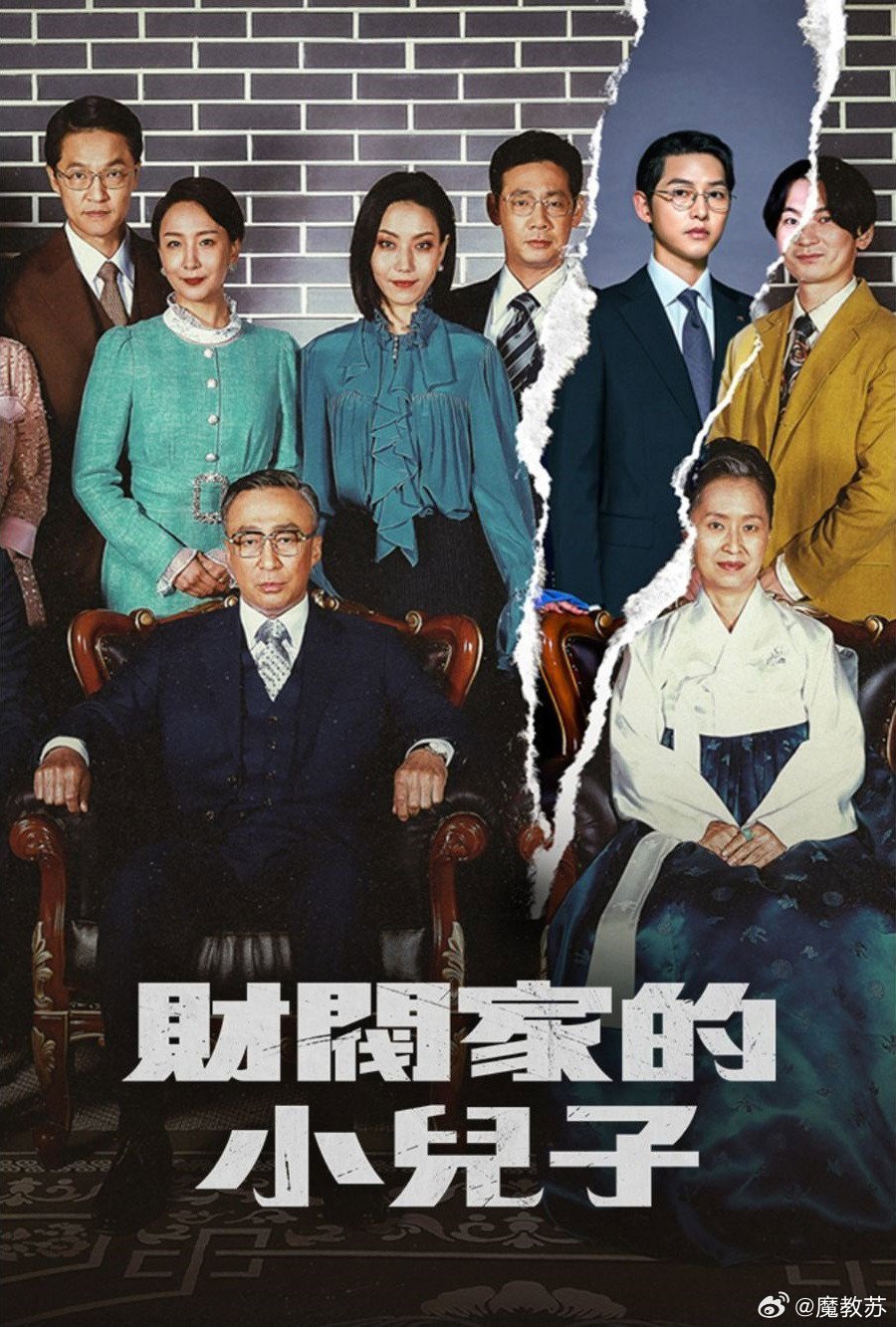韩国剧情科幻奇幻电视剧 《财阀家的小儿子》[1080P][韩语中字] 夸克+百度盘资源
 主演：宋仲基、李星民、申铉彬、尹宰文、金信禄、赵汉哲 改编自同名人气网络小说。管理财阀一家的秘书尹贤宇被冤枉涉嫌侵吞资金而被财阀家杀害，重生为财阀家的小儿子陈道俊，以新的身份一边成长一边复仇。宋仲基演技炸 ​