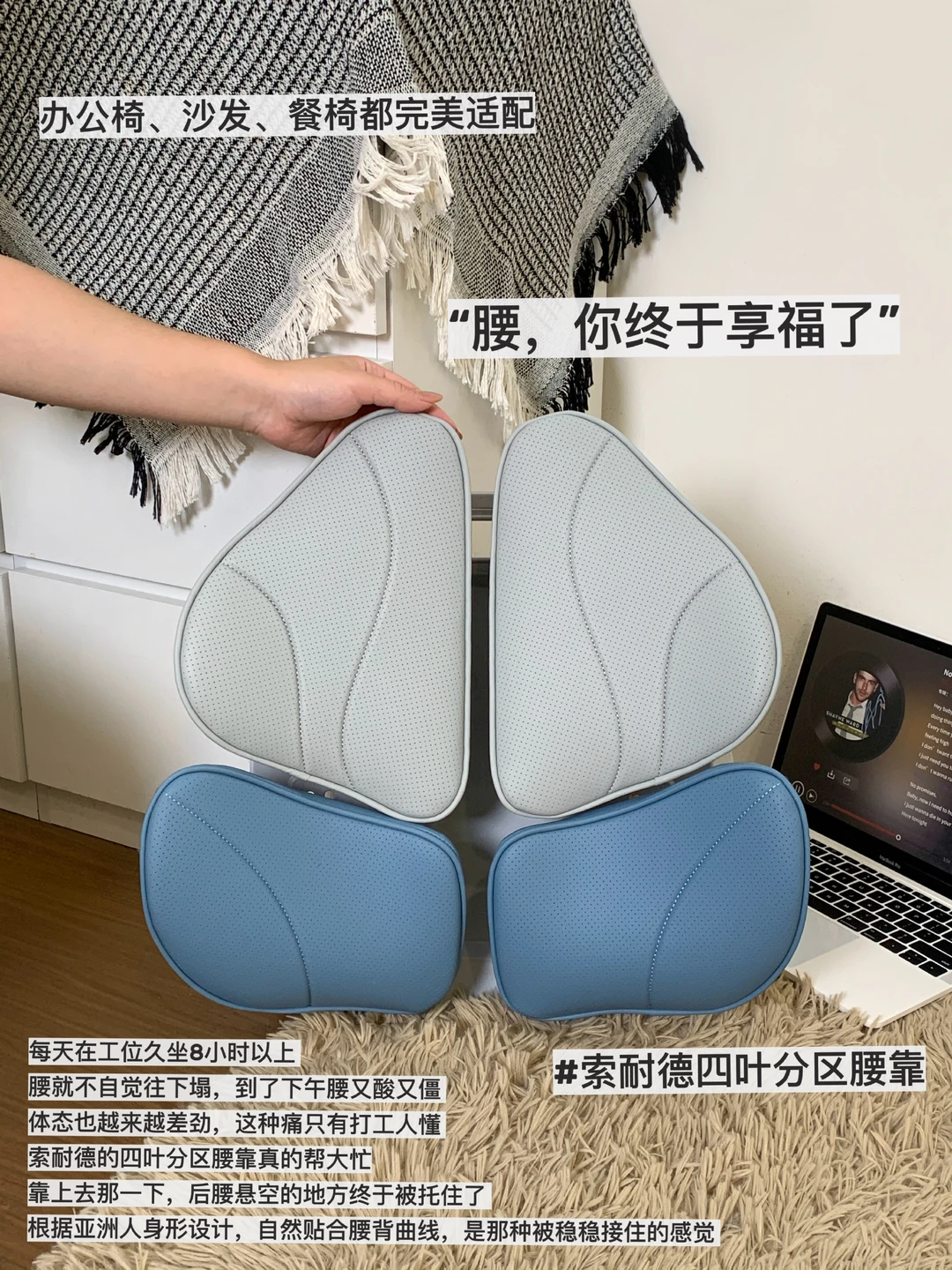 久坐党冲！塌腰坐姿终于有救了