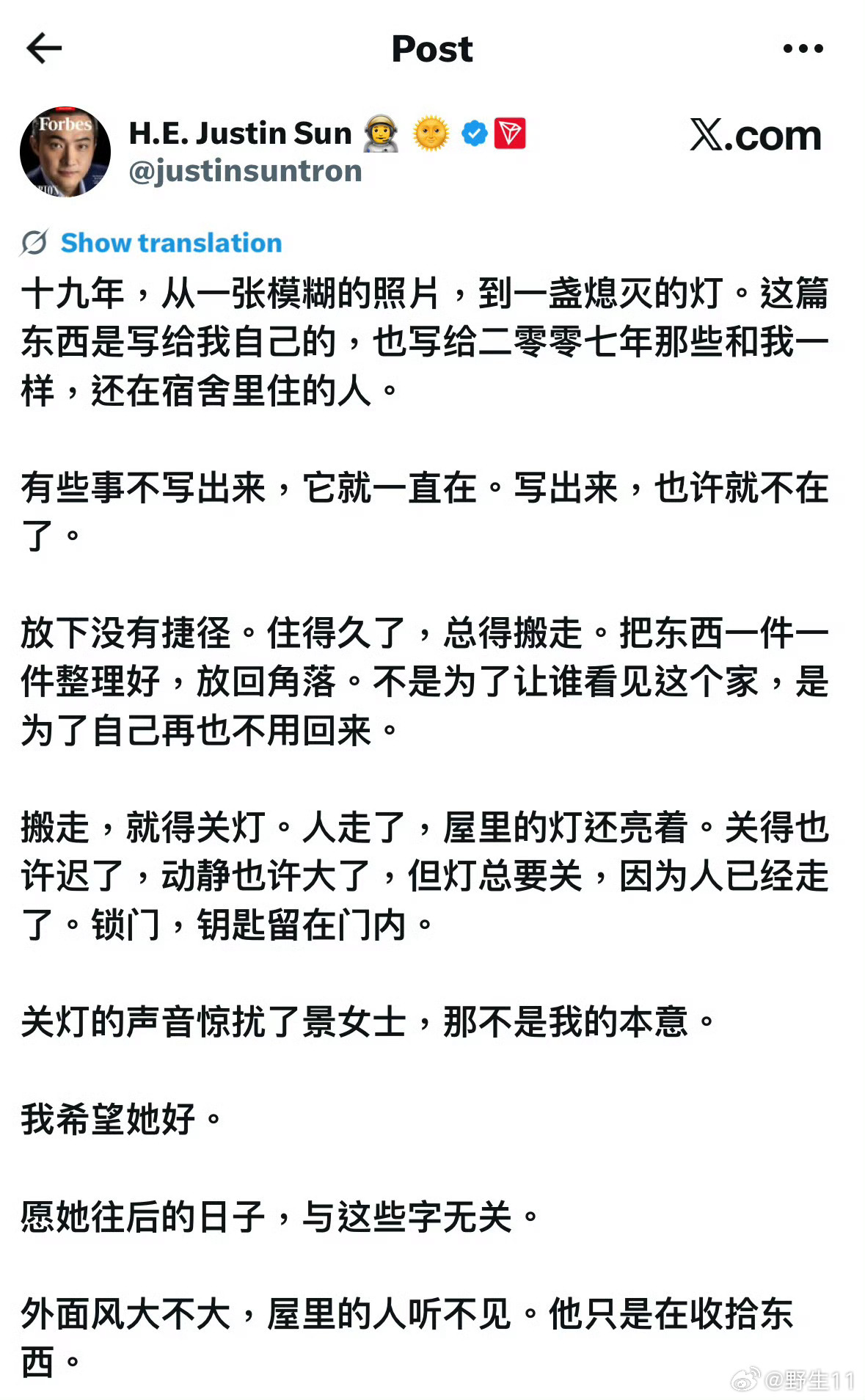 景甜和孙宇晨的这件事，单从孙宇晨的小作文看，他就是一个非常没品的人。他可以向景甜依法追溯任何财产，我相信最终也会曝光于网络，但是他的作文意欲何为呢？他说私密，说“剪指甲揉胸”让很多人开始明目张胆的玩儿梗，每次玩梗你想到的都是景甜的胸，他是想揭了一个女明星的体面；他说调查她的材料40 ​