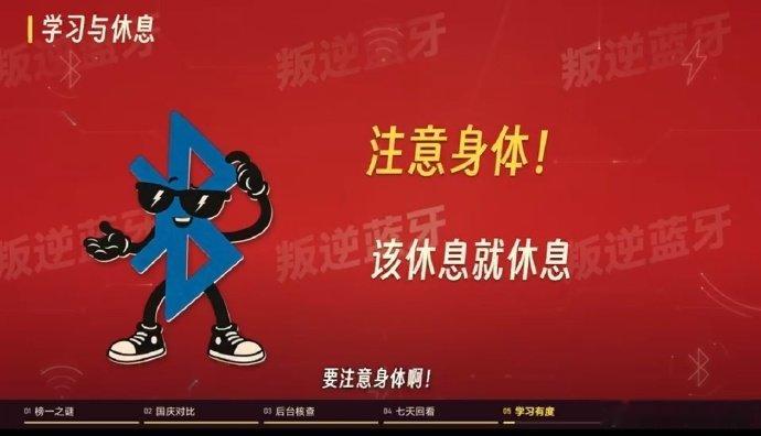 #每天在线学习18小时是什么体验##神秘网友国庆熬垮在线督学官#别人欢度国庆吃喝玩乐，这位备考网友把假期全部交给学习，日均在线 18 小时，刷新大家对备考内卷的认知。 ​