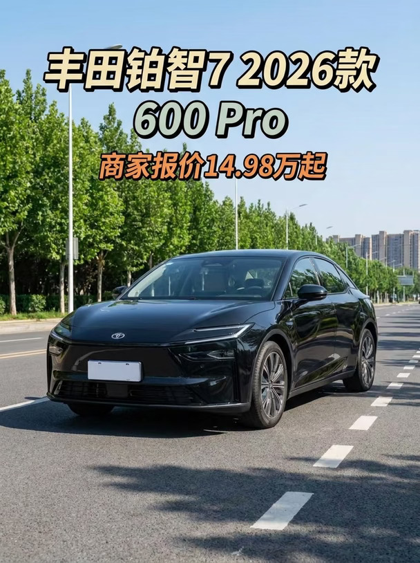 铂智7 街头实车现拍，这气场一眼就懂