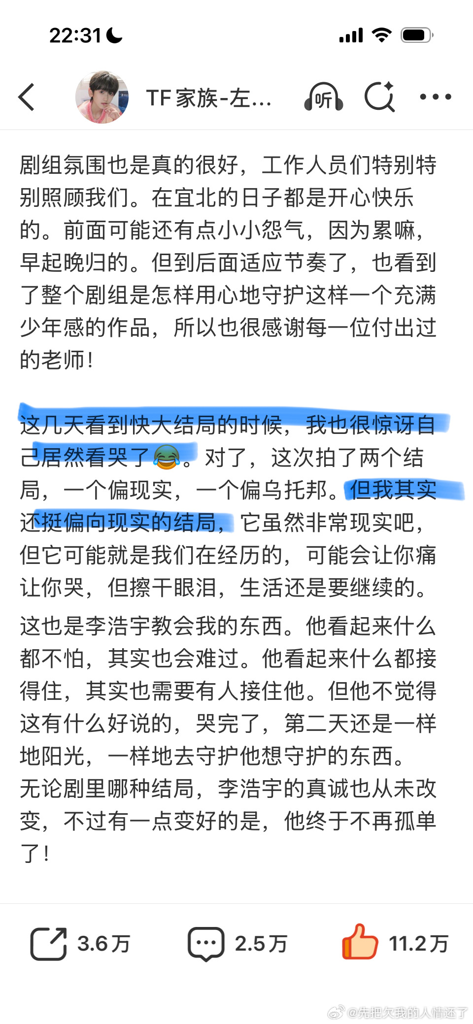 #桂奇[超话]#  
一切都好巧 
阳宇和现实中的桂奇是这么的巧
巧在竹马 短暂的美好 隔阂 和好这些放在剧里剧外都是那么的贴合
巧在张桂源刚好是顾晨阳 
左奇函刚好是李浩宇
巧在你们都喜欢现实版的结局
巧在看快到大结局的时候都哭了
巧在你们都烫了卷毛
可是世界上哪来这么多巧合 一切都是有迹可循 你们 ​