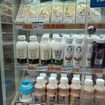 牛奶<br />广州南站新力有家便利店<br /><br />A2好哇，喝了不拉