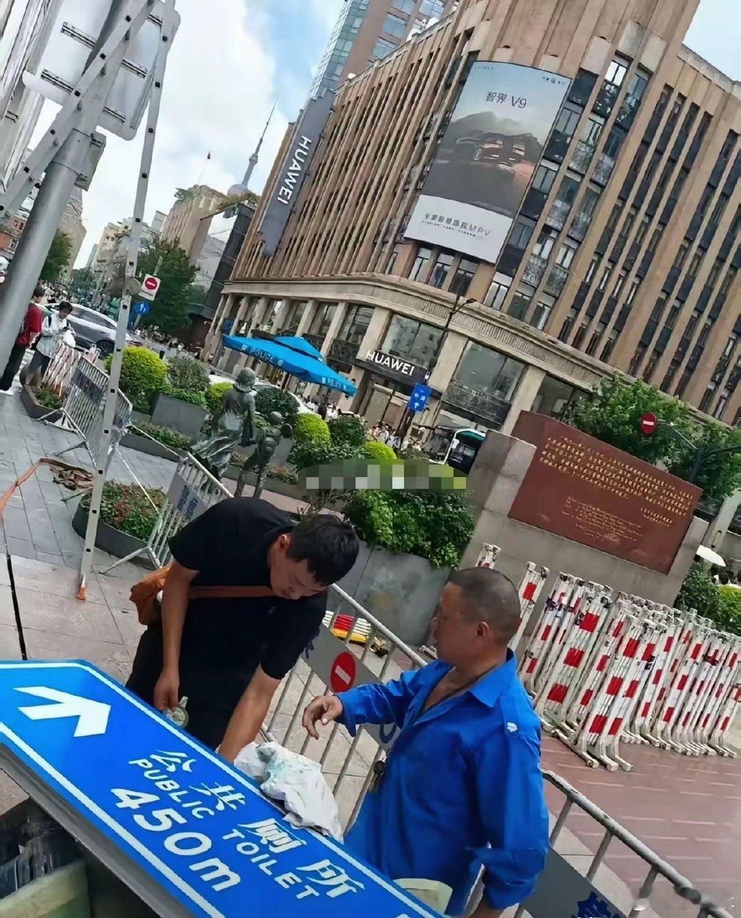 继“竹知了事件”以后，华为再次登上热搜，这一次是因为上海“网红公共厕所指示牌”被拆除。 ​