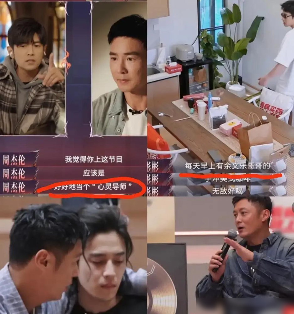 陈若轩直播排名垫底，当场崩溃大哭，余文乐二话没说，一把抱住，轻拍后背，一个字都没讲。另一边，刘畊宏还在死磕输赢。
余文乐在队里干嘛，天天手冲美式，挨个递，谁状态不对他先看出来。陈若轩那次，全开麦压力拉满，人直接垮了，余文乐就抱着，等他自己缓过来。事后他说，年轻人第一次上这种台子，输赢哪有心态重要。