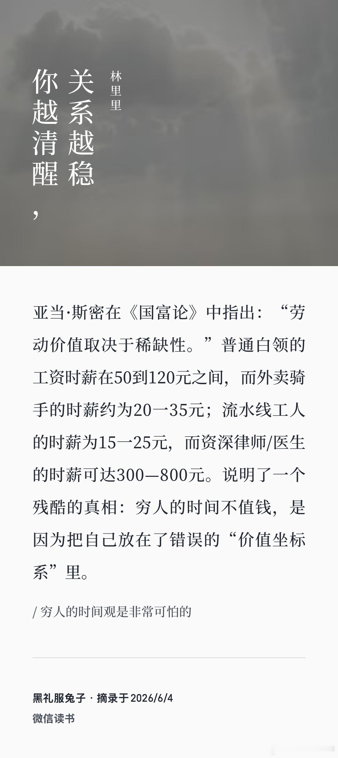 如果你把业余时间花费在学写作、做自媒体、提升专业技能等事情上，即使短期...