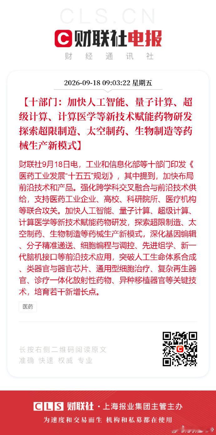 分享图片 ​