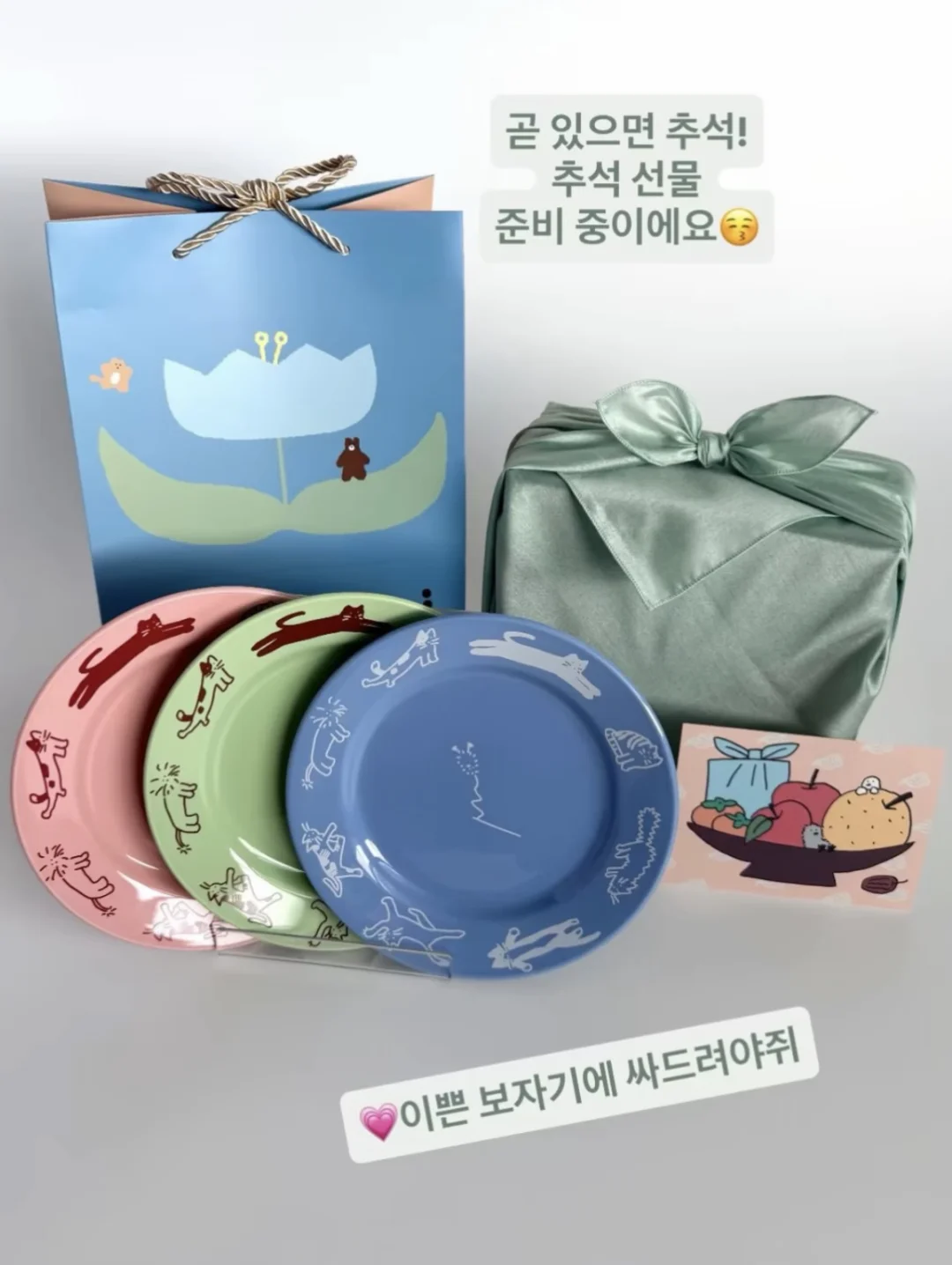 送给朋友的乔迁🎁💝