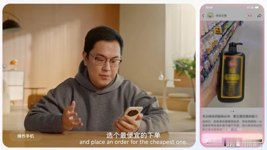 豆包二代放低姿态，生态围墙还是没跨过去

作为AI手机赛道冲得最猛的玩家之一，豆包手机两代产品走了完全不同的路径，却至今卡在同一个核心问题上。

产品体验肉眼提升
二代豆包对应的努比亚NaviX Ultra首销一秒破亿，独立AI键加内置指纹的设计、7.62mm的轻薄机身，加上跨APP自动处理飞书行程