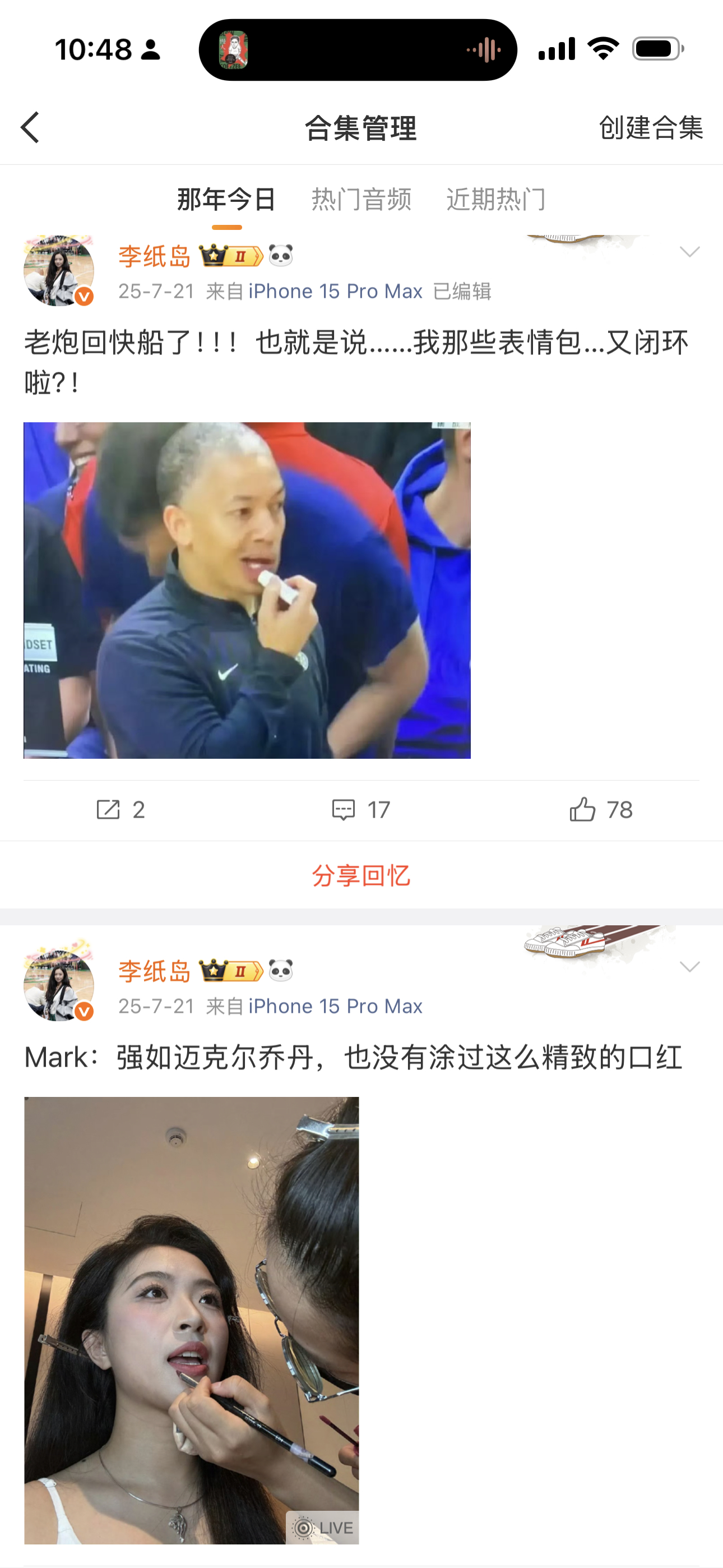 最像NBA主教练的一集[淡淡的] ​​​