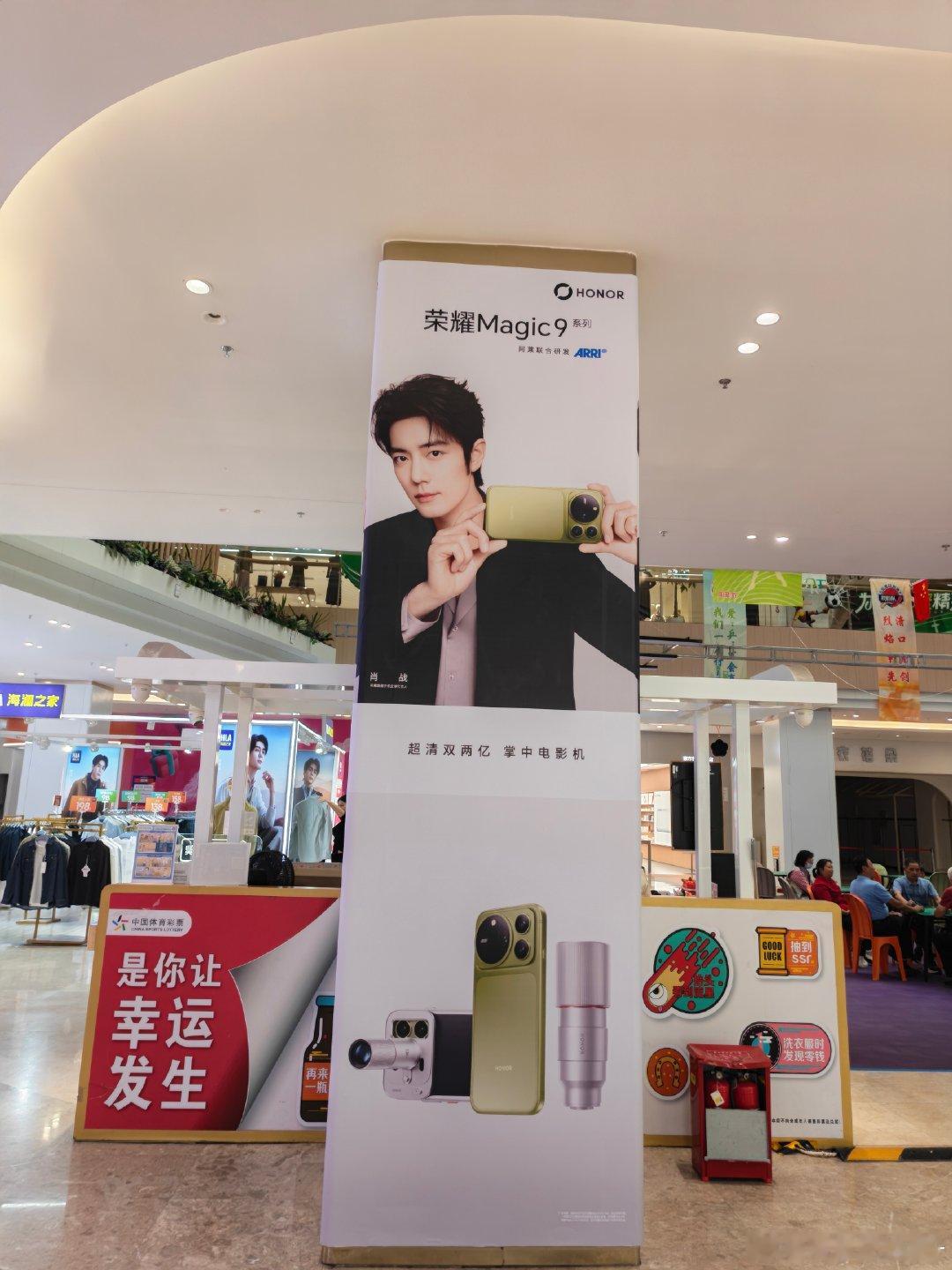 权威#荣耀robot phone##荣耀magic9# ​