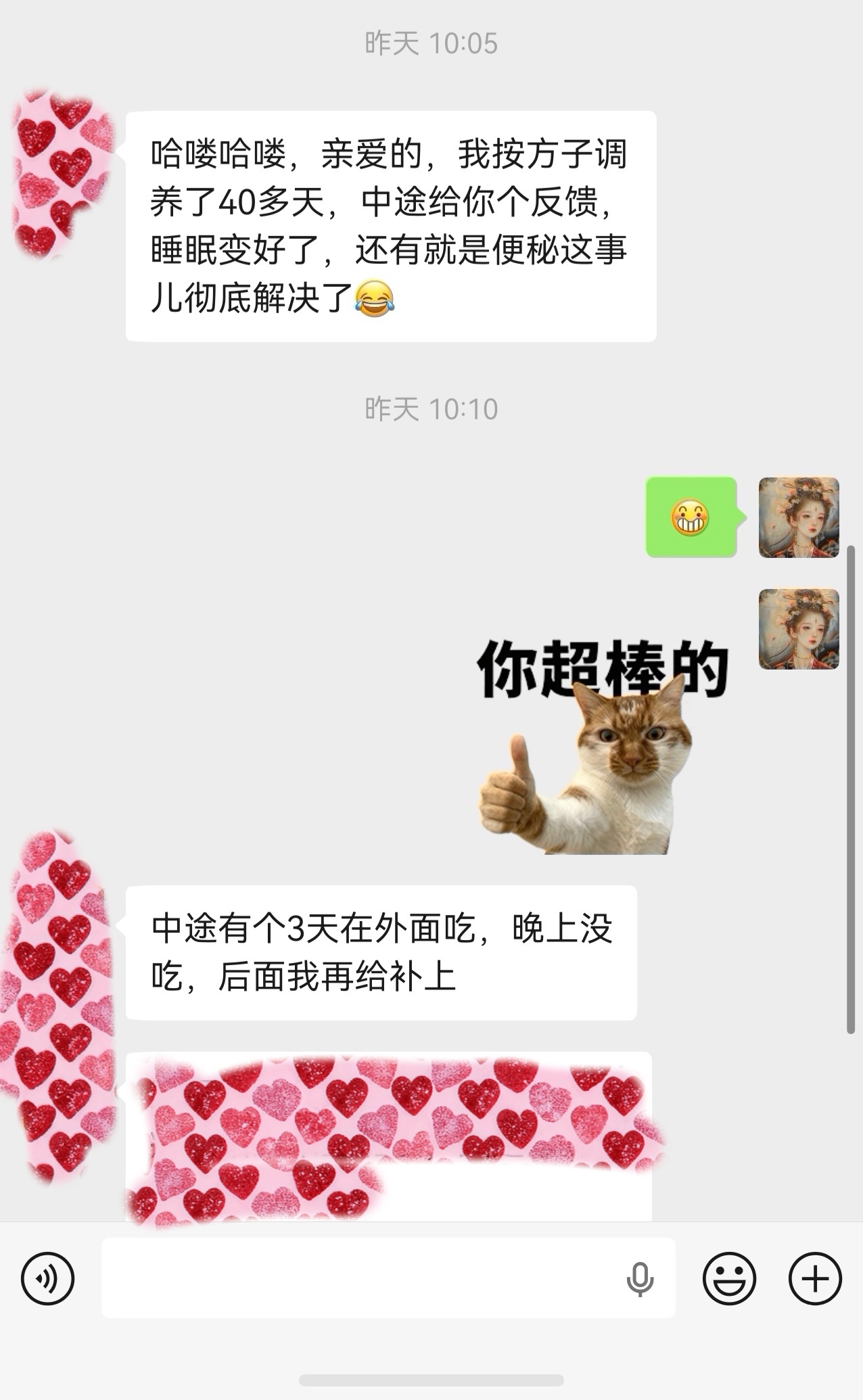 人日常作息饮食有度有节，很多所谓的病，自己就修复了。医生讲的「是药三分毒」举个例子：五谷精微基本都存在于植物的胚芽里面，这个东西可以补充人体的琼浆玉液，说人话就是辅助让自循环更加顺畅不拥堵。但是呢～多数的胚芽都是微毒的，不经过加工直接吃，本身也是慢性中毒。胚芽米，农村人吃胚芽的方法，要么催发芽了吃，要么泡12小时以上吃，还有什么九蒸九晒，什么月光茶，吃过都说得劲儿哈哈哈。商业化运输链说存储需要多花钱，万一电饭锅没煮熟吃拉肚子，客户还要怪超市。喜恶同因的事嘛～上面是所谓食物，我们不常见的药材他们自身毒也很大。所以，能通过工艺手法在日常一天三顿实现的药，中国人叫「烹饪」。再往回倒，人吃点水果喝点露水就可以活很好，现在人称之为神仙。人体随着现代化，是在跌落的，大家可以有点意识。吃饭本身就是吃药了，看你会吃不会吃～至于病得很厉害，需要去医院强制干涉才能捡回一条命，这种时候才需要用大药。现在人喜欢搞养生，认为中医养生就是日常不好好吃饭睡觉，把山里的好东西挖出来打死了，吃到肚子里面补自己。认为...