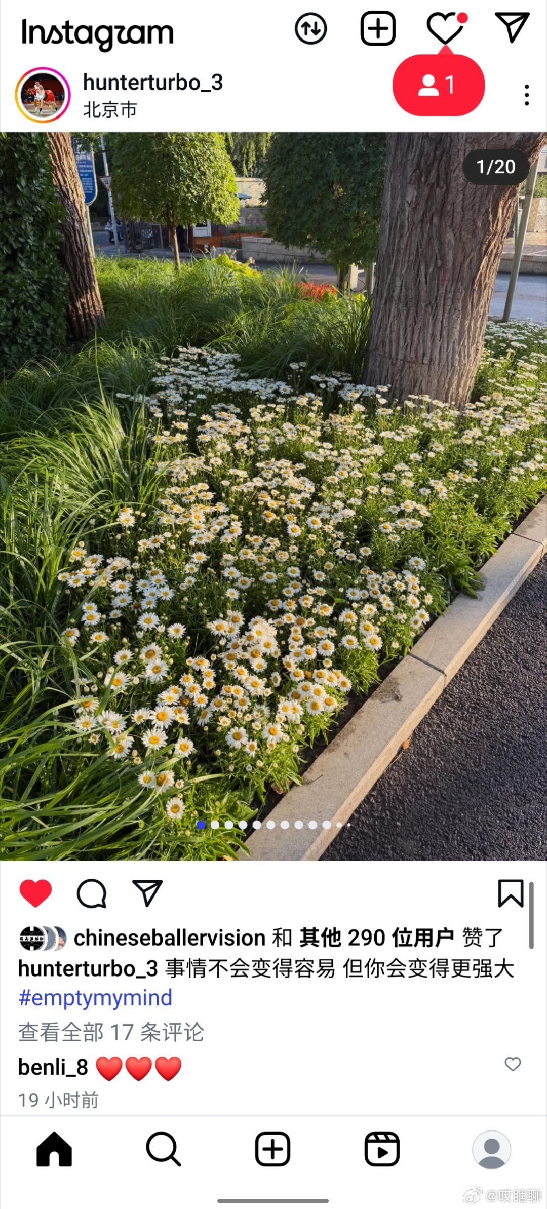 贺希宁在ins总结了自己今年夏天“事情不会变得容易，但你会变得更强大”。
老贺是一个非常有理想也非常自律的球员（你能感叹，要是他的某些队友也这个自律，可能就能兑现了他的天赋了）。我相信他依然朝着国家队的目标继续前进，他依然想要为国争光。
#中国男篮[超话]# ​