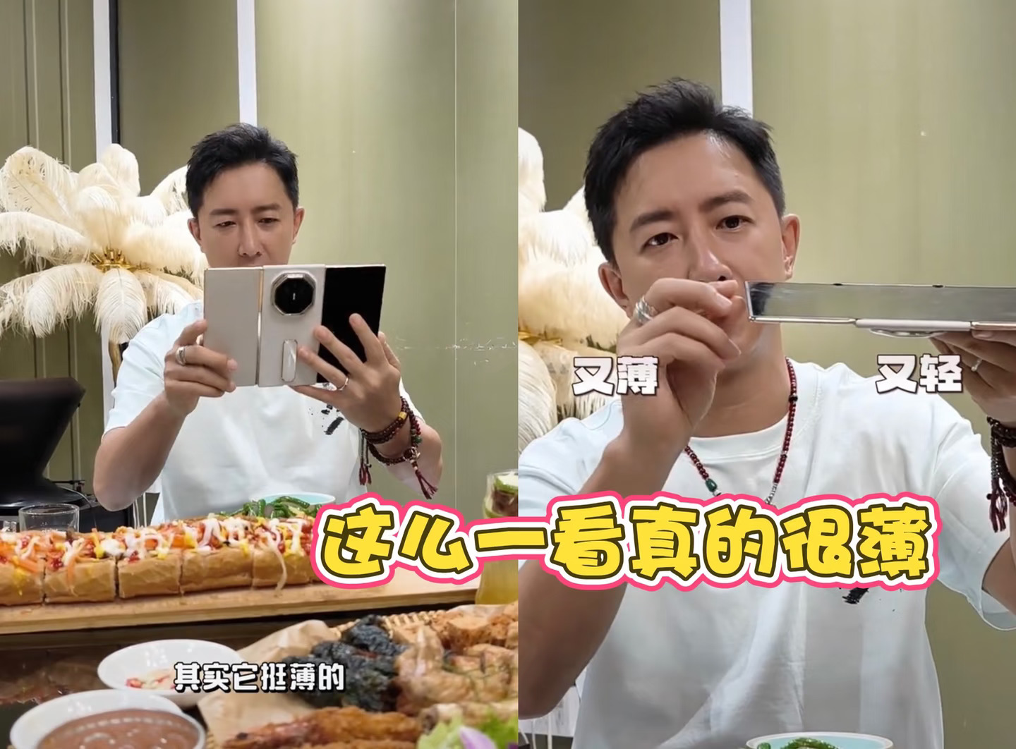明星们都抗拒不了三折叠是不是因为这个功能
