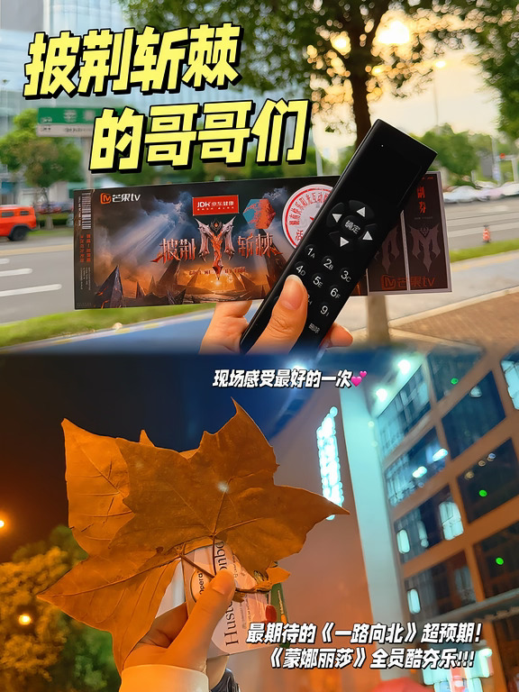 🥭披哥一期一会|二公现场录制（Repo）