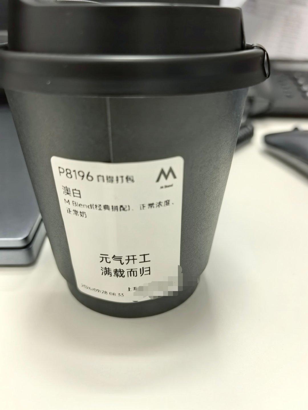 本来还元气满满的开工#A股今天又跌了#

结果，下班估计要空麻袋而归了。

当然，一切都有可能，说不定V回来[污][污]#股票[超话]#  ​