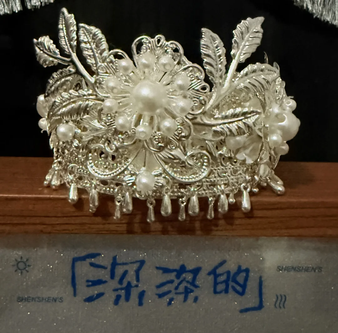 尝试在某鱼出～（已出款）