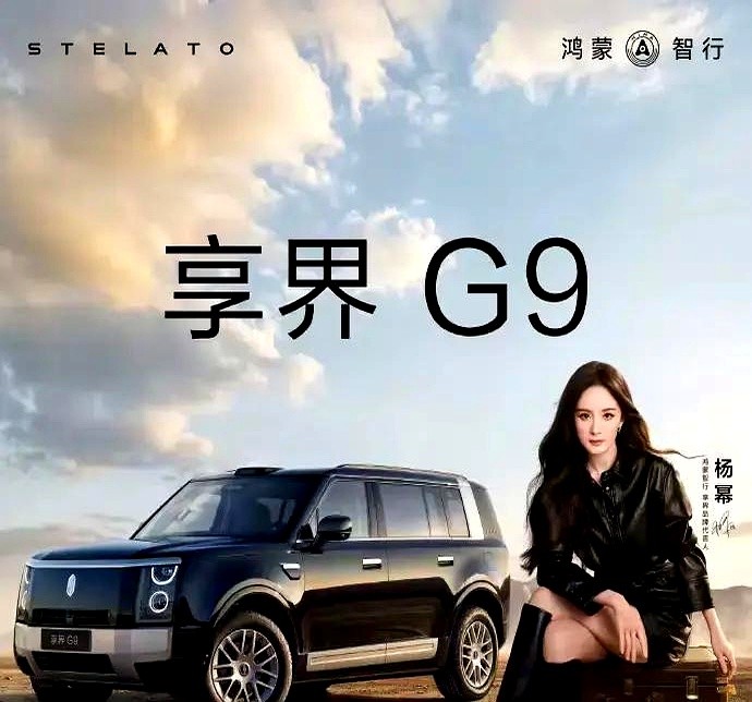 踩着恨天高，杨幂在散场的人流里一路小跑，前面是大步流星根本没回头的沈腾。

追上后，她一把挽住沈腾的胳膊，两人笑着并肩走远。这段不到十秒的视频，播放量直接把整场发布会的数据按在地上摩擦。

半年前沈腾还小心翼翼地搀着她，这次走得这么急，直接让网友把两人的互动当成了连续剧。沈腾团队说太累走得急，杨幂发