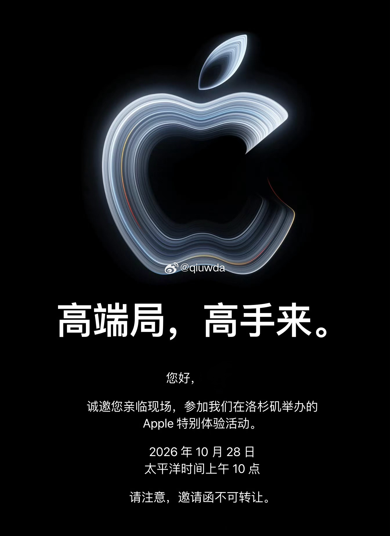 #苹果授权店回应iPhoneDUO库存#苹果10月27日预计发布iPadmini8和3款Mac，这是彭博社MarkGurman爆料的2026年最后一场大型新品活动。具体产品及升级如下：14/16英寸MacBookPro：预计迎来大改款，换上OLED触控屏、机身减重，有望搭载M5Pro/Max芯片并加入灵动岛，甚至可能首次支持内置蜂窝网络。24英寸iMac ​