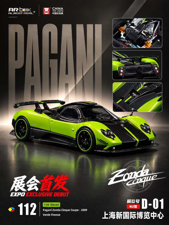"毒药绿"降临魔都！上海CTE中玩展必冲