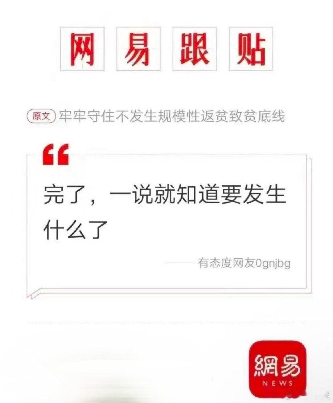 #金灿荣称贸易顺差太高不是好事#G20贸易部长会刚结束，美国等14个国家联合发表声明，说国际社会越来越认识到，结构性产能和生产过剩对全球经济构成根本性挑战。他们紧盯的领域包括汽车、电动车、电池、化工、半导体、太阳能电池板等中国当下最能打的出口赛道。 ​