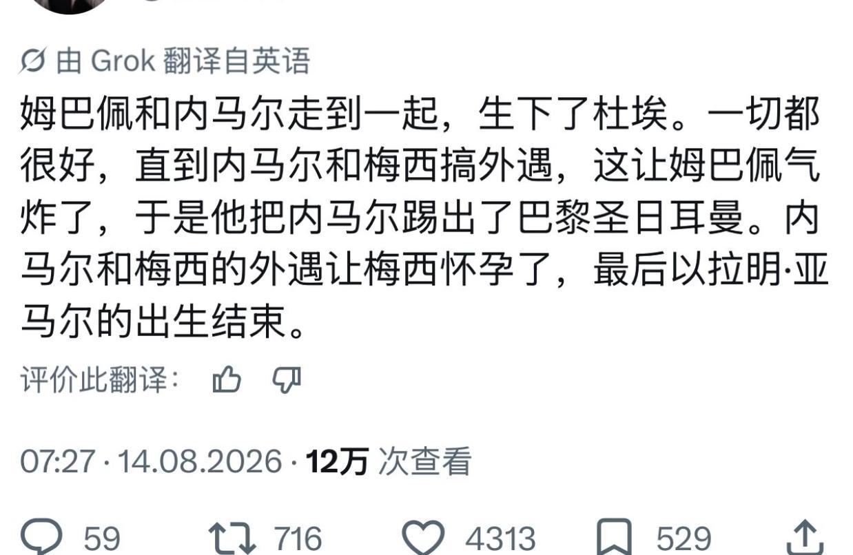 4788
这个梅东怎么这么坏啊 ​