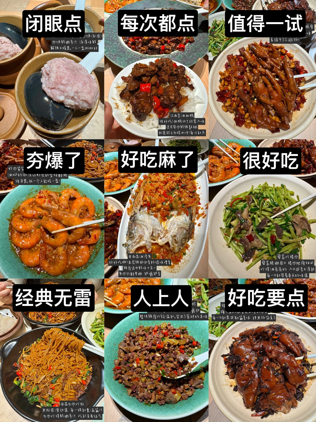 （南京）六刷啄春泥！斥巨资2k奉上我的点单攻