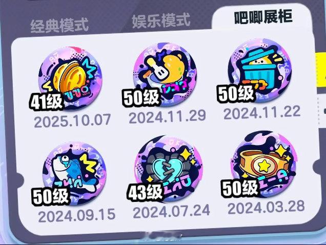#蛋仔派对交易[超话]#  
蛋仔派对吧唧经验代刷
可接：官服/oppo/vivo/华为
周经验2000刷满，保证手打，不包胜率和称号
南瓜入侵一周15
擂台一周15
碰碰棋一周18
捉迷藏一周15
蛋仔飞车一周25
刷完会录屏删账号
虚拟物品售出不退不换 ​