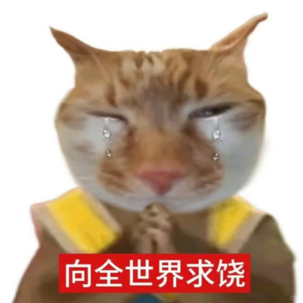 "骑着共享单车去上班，一路迎风流泪加喷嚏😭。秋天的花粉是真的不讲武德。路上紧急从美团买了西替利嗪，到公司楼下正好药送到了，这时间管理绝了。
以前吃氯雷他定，吃完还得等半天才见效；西替利嗪吞下去没多久就舒服了，官方说5分钟速释真没吹。关键是它不走肝脏代谢，不用像吃氯雷他定那样担心长 ​