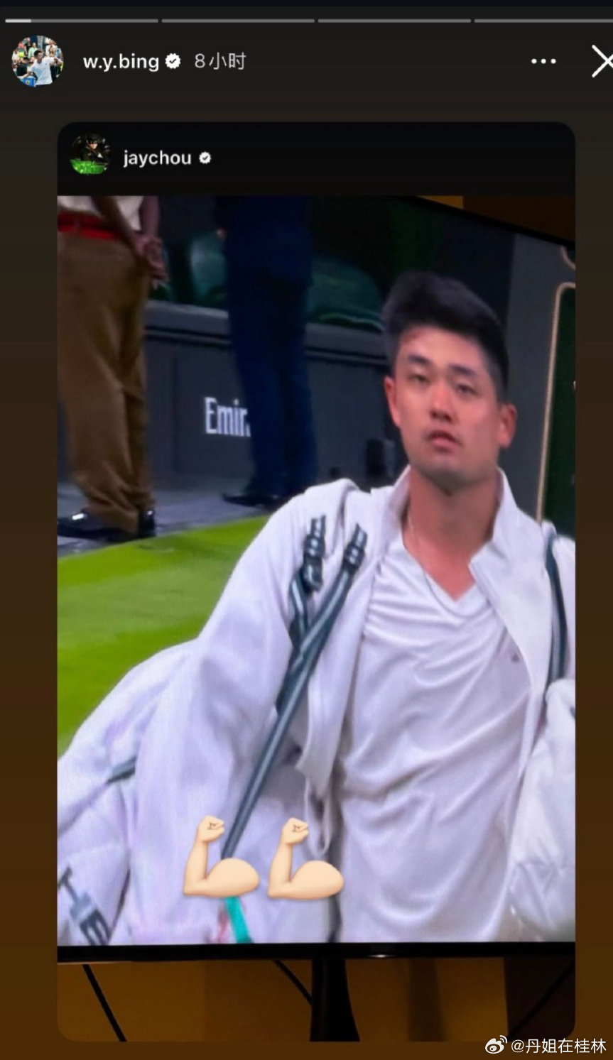 #周杰伦助威吴易昺#美网赛场收获胜利的吴易昺，得到周杰伦的隔空打气，一来一回的互动满是温度。体育与文娱彼此呼应，这份鼓励化为一份力量，也期待吴易昺乘势而上再创佳绩。 ​