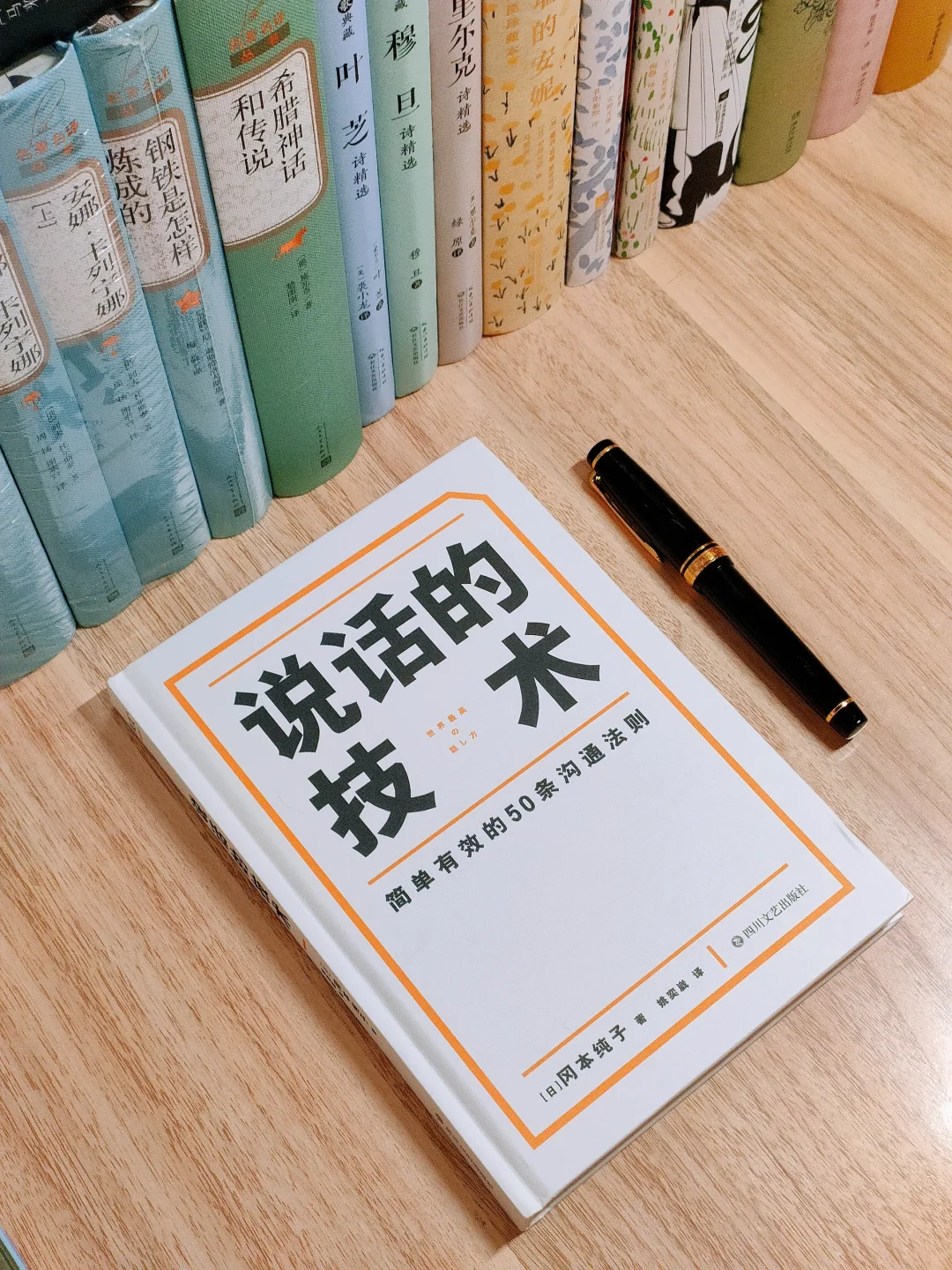 万能说话术，告别无话可接的尴尬！！