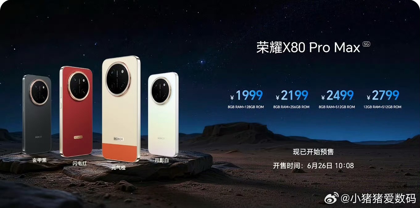 可以给父母安排一台了[喵喵]  8GB+128GB——1999元 8...