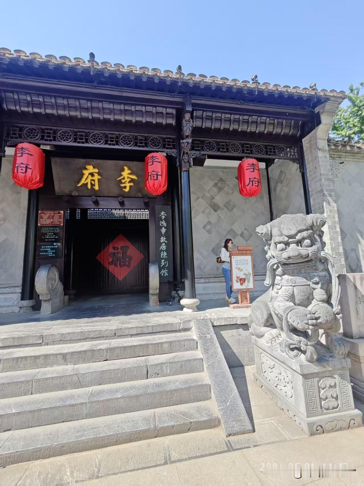 曾国藩的同年，李鸿章的父亲，被儿子光环盖住的一代

★李文安，字式和，是李鸿章的父亲，安徽庐州府合肥东乡磨店人。他本人不算晚清最显眼的大臣，但他是“合肥李氏”从乡间耕读之家走进官场中心的关键人物。合肥李氏并不是土生土长的合肥大族。 《族谱》说法里，李家先世本姓许，明朝时为避乱从江西湖口迁到安徽合肥。