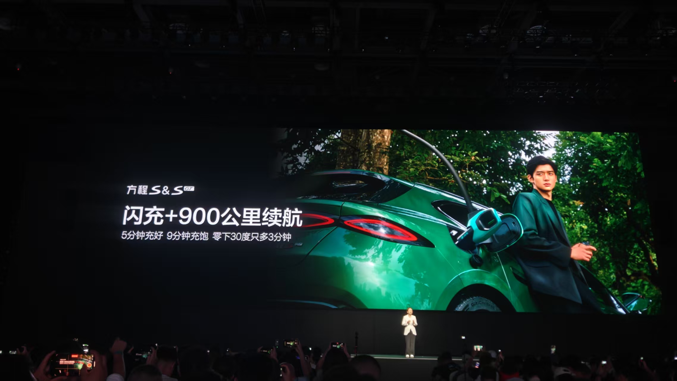 18.99万到23.99万？比亚迪你逗我呢？预售价不是23万到28万吗？
就在刚刚，方程豹品牌的首款轿车方程S/S GT上市了，配置跟之前公布的差不多，中大型车身、提供四驱版可选、搭载云辇-M车身控制系统、最高续航 900公里、支持超级闪充。
不同之处是，方程S/S GT提供云辇-A版本可选，不用额