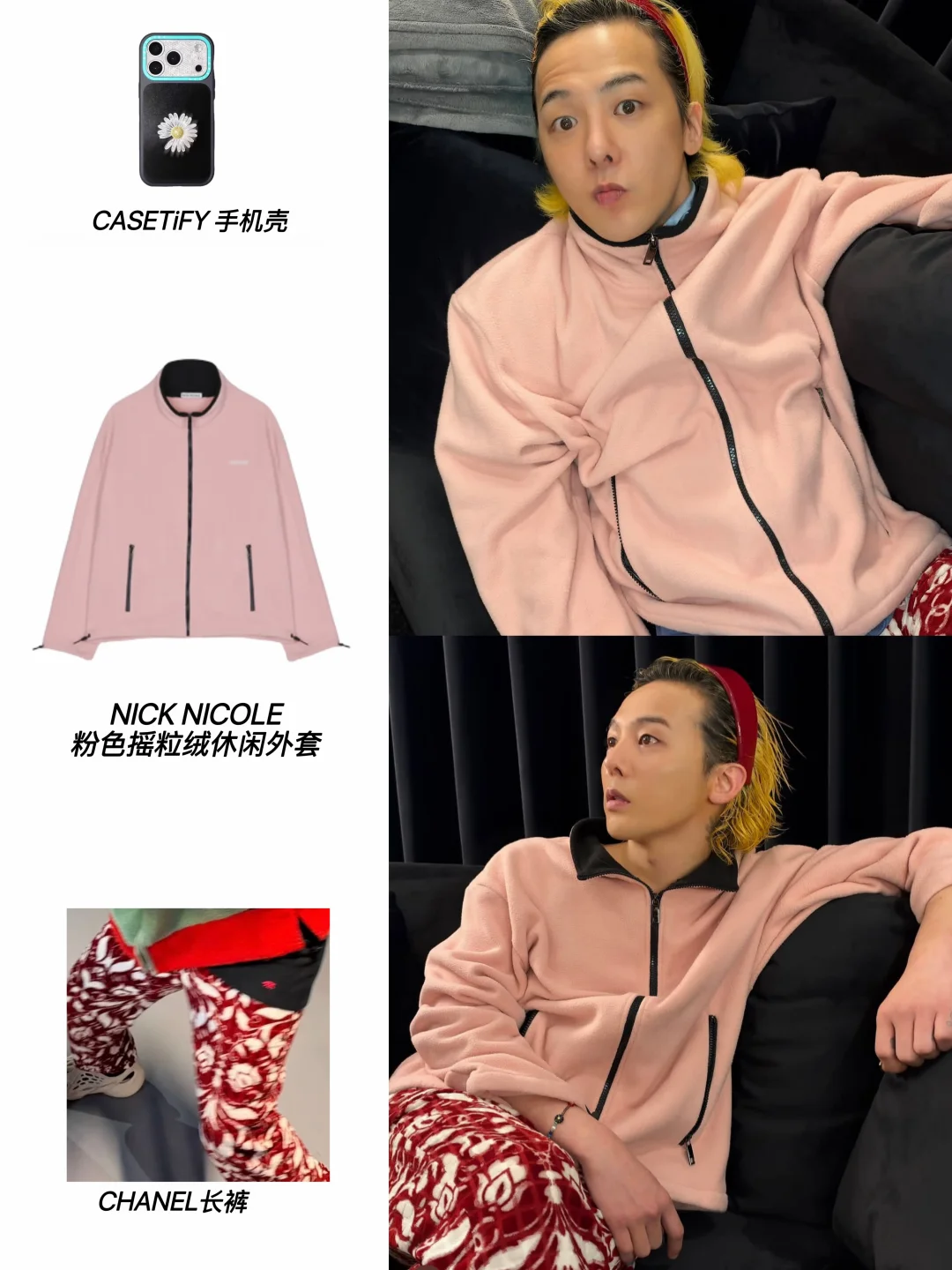 摇粒绒穿的温暖又性感的 只有权志龙了！