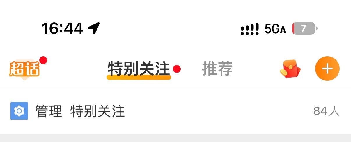 难以想象，出门带了3部手机，3部手机全部没电了IPhone 18 Pro的续航依旧比较拉胯，如果有拍摄的话，确实很难撑住一天的使用 ​