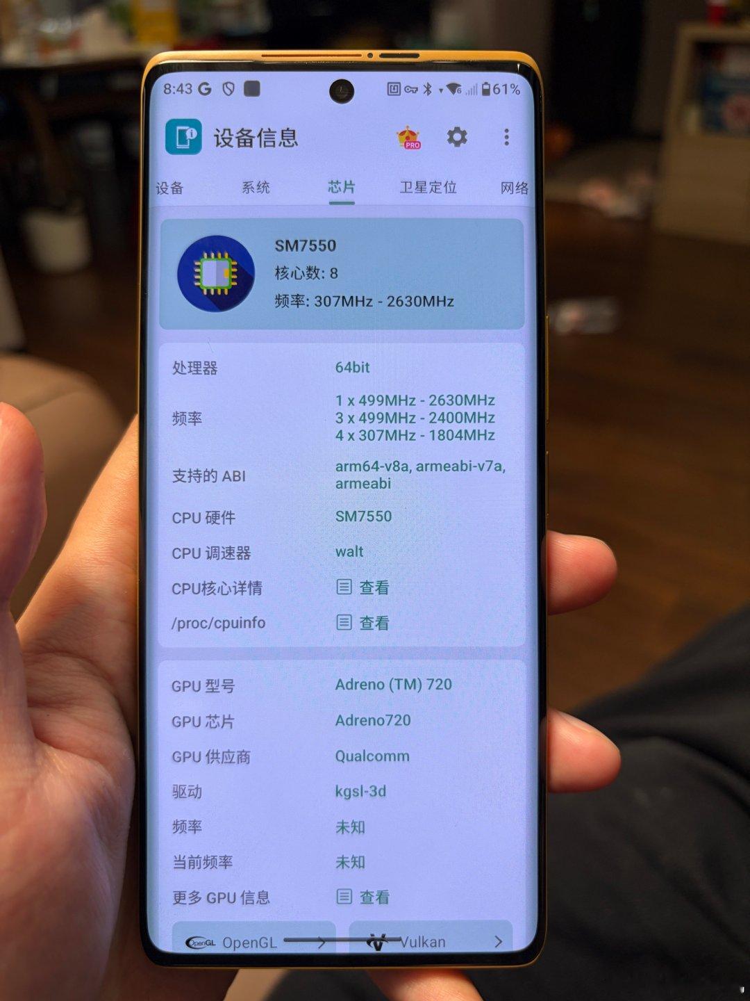 特朗普手机到了，这个配置不咋地啊，系统也是原生安卓15，明天拆开看看有多少是国产#特朗普黄金手机拆机后被发现是中国造# ​