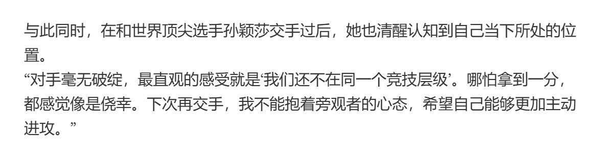 莎之结界 ​​​​